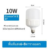ราคา หลอดไฟ LED ประหยัดพลังงาน E 27 ไขควงในห้องนั่งเล่นโคมไฟโคมไฟโคมไฟ LED ประหยัดไฟประหยัดพลังงานหลอดไฟฟ้า (21800135063)