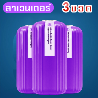 ราคา ก้อนดับกลิ่น น้ำสีฟ้า สำหรับถังชักโครก ดับกลิ่นห้องน้ำ ก้อนดับกลิ่น ยาดับกลิ่นห้องน้ำ ก้อนดับกลิ่น ก้อนดับกลิ่นชักโครก (18316254690)