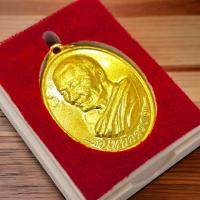 ราคา เหรียญเหนือดวง พร้อมกล่อง รุนแจกคนร่วมงาน สุดยอดเหรียญหลวงปู่มหาศิลา สิริจันโท สวนสงฆ์แกแปะ เนื้อทองชนวน (21858866626)