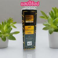 ราคา ครีมKT NIGHT CREAM ครีมKT กลางวัน เซรั่มKT ของแท้100 (21888962403)