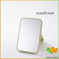 ราคา กระจกตั้งโต๊ะ แบบพกพา กระจกพับพกพาสะดวก Folding makeup mirror (13002893962)