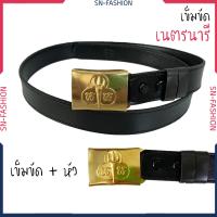 ราคา เข็มขัดเนตรนารี เนตรนารี เข็มขัดและหัวเนตรนารี (21893405568)