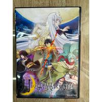 ราคา ดีวีดีTsuki Ga Michibku Isekai Douchuu Season1 พากย์ไทย 2แผ่นจบครับ (21884199873)