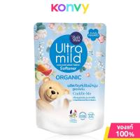 ราคา Babi Mild Ultra Mild Fabric Softener Cuddle Me 500ml อัลตร้ามายด์ ปรับผ้านุ่ม คัดเดิ้ลมี (21135965584)
