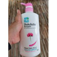 ราคา ครีมอาบน้ำ โชกุบุสซึ สูตร ส้ม ชมพู ขวด500มล Shokubutsu ผิวใสกระจ่างเปล่งปลั่งมีชีวิตชีวา (21756354389)