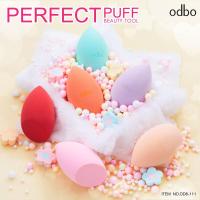 ราคา Odbo Perfect Puff Beauty Tool OD8 111 ฟองน้ำรูปไข่ โอดีบีโอ ฟองน้ำแต่งหน้า เบลนด์เมคอัพ คละสี (19200556849)
