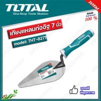 ราคา TOTAL เกียงแหลมก่ออิฐ 7 นิ้ว เกรียงใบโพธิ์ รุ่น THT 82716 เกียงดอกบัวก่ออิฐ เกรียงก่อปูน (12634434736)