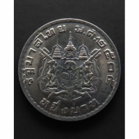 ราคา เหรียญ 1 บาท พ ศ 2505 ด้านหน้าเหรียญเป็นรูป ในหลวง รัชกาล ที่ 9 ด้านหลังเหรียญเป็นรูปตราแผ่นดิน (21817402082)