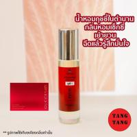 ราคา ของแท้ หัวน้ำหอมลูกกลิ้ง กลิ่นกุชชี่รัช 8ml กลิ่นยั่วเซ็กซี่สุดๆ (18947032540)