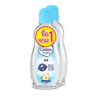 ราคา BT 1แถม1 Cussons Baby Oil Mild Gentle 100มล ล้างเครื่องสำอาง บำรุงผิว ผม เล็บ สำหรับผิวแพ้ง่าย (19619641886)
