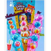 ราคา ยกกล่อง12ชิ้น ช็อกโกแลตเม็ดบอล แบบมีด้ามจับ 1ชิ้นมีช็อกโกแลต5เม็ด สินค้ามีอ ย ฉลากไทย ตราchoco bear (21558336782)