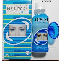 ราคา ล้างตาออฟซ่าขวดใหญ่120มล opsar sulutionล๊อตใหม่ล่าสุด ส่งไว (21877578322)