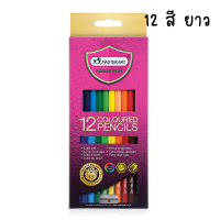 ราคา สีไม้มาสเตอร์อาร์ต รุ่นใหม่ เกรดพรีเมียม 12 24 36 48 60 72สี ของแท้ 100 สี Premium Masterarts (21393536069)