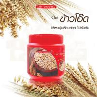ราคา หมักผม แคร์บิว ทรีทเม้นท์ แว็กซ์ บำรุงผมให้นุ่มสวย 500มล (20101882037)