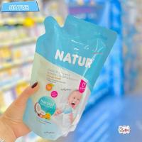 ราคา NATUR ผลิตภัณฑ์ล้างขวดนมและจุกนมเด็กกลิ่นส้ม 550 มล รีฟิว สูตรธรรมชาติ (21615692178)