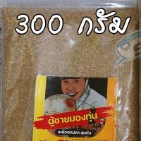 ราคา เหยื่อสุมหัว ตกปลาน้ำจืด เหยื่อตกปลา By ผู้ชายมองทุ่น (15963981384)