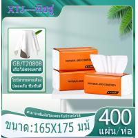 ราคา ทิชชู่1ห่อ ทิชชู่ยกลัง ทิชชู่ยกลัง ทิชชู่ยกลัง40ห่อ กระดาษชำระ ทิชชู่ยกแพ็ค 1 ลังมี 20 ห่อ จัดส่งจากประเทศไทย ราคาส่ง ทิชชู 400แผ่น ห่อ 5 ชั้น A1002 (21835247689)