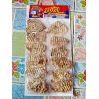 ราคา ปลาหมึกบดโบราณ 1แผง 12ห่อ 57 บาท พร้อมส่ง ปลีก 60 บาท (21767759892)