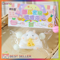 ราคา Cyang การ์ตูนหนูน่ารักหนูแฮมสเตอร์วาฟเฟิลอุ้งเท้าของเล่นซิลิโคนบีบอัดของเล่นลดควาเครียดสำหรับเด็กของขวัญ (21275359546)