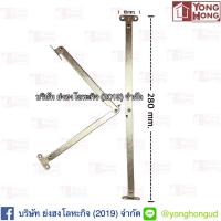 ราคา บานพับข้อศอก FLAP STAY HINGE บานพับ HINGE FS20 FS30 FS40 FS50 FS70 FS80 FSS40 FSS50 (7336188778)