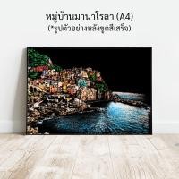 ราคา พร้อมส่ง แผ่นขูดรูป ภาพขูดสี ระบายสี แผ่นขูดภาพวิว DIY ขูดสี ฝึกศิลปะ ฝึกวาดรูป Scratch Art ขนาดA4 แถมไม้ขูดทุกชุด (13763628089)