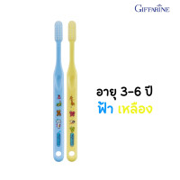 ราคา กิฟฟารีน แปรงสีฟันจูเนียร์ ยาสีฟันเด็ก แปรงสีฟันเด็ก สำหรับเด็กอายุ 0 12 ปี GIFFARINE (21426496705)