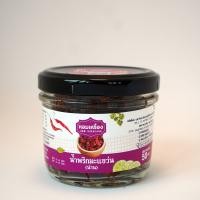 ราคา น้ำพริก น้ำพริกมะแขว่น น้ำพริกข่า น้ำพริกกุ้งสวรรค์ น้ำพริกลาบหมูคั่ว ตรา หอมเครื่อง ของฝากน่าน บ้านถั่วลิสง (12071475370)