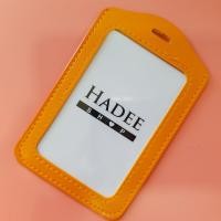 ราคา ซองหนังใส่บัตร ซองหนังใส่บัตรพนักงาน ซองห้อยบัตร ซองใส่บัตร ซองหนัง พนักงาน 1 อัน (8455443792)