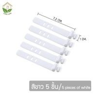 ราคา Zigma home ที่เก็บสาย สายรัด สายรัดซิลิโคน สายรัดจัดระเบียบ สายรัดจัดเก็บ ที่รัดสาย ยางซิลิโคน ที่เก็บสายไฟ ที่เก็บสายชาร์จ ที่เก็บสาย USB (12529697535)