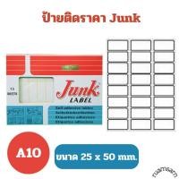 ราคา Junk Label จั๊ง สติ๊กเกอร์ติดป้ายราคา A1 A18 และ B1 B6 15แผ่น กล่อง ราคา แพ็ค (21723407373)