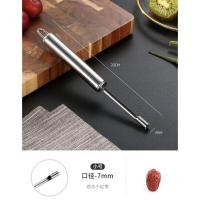 ราคา ที่เจาะแกนผลไม้ เจาะแกนมะยงชิด อุปกรณ์เครื่องมือแกะเมล็ดผลไม้ เครื่องปอกผลไม้ ที่เจาะเมล็ดผลไม้ แอปเปิ้ล พุทราจีน เงาะ (20675359170)