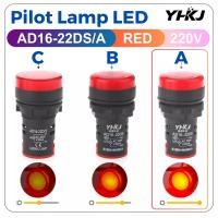 ราคา AD16 22DS A LED Pilot Lamp Pilot light 22mm 220VAC ไพล็อทแลมป์ หลอดไฟแสดงสถานะ หลอดไฟตู้คอนโทรล (19947130686)