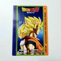 ราคา บิ๊กการ์ดดราก้อนบอลแซด โอเดนย่า Part 2 ระดับN No 001 047 Dragonball Z (17462580797)