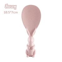 ราคา ทัพพีตักข้าว ข้าวไม่ติดทัพพี ที่ตักข้าว ช้อนข้าวรูปกระต่าย ช้อน ทัพพี ทัพพีตักอาหาร ทัพพีลายฟางข้าว ทัพพีตักข้าวรูปกระต่าย ล้างง่าย (21796177292)