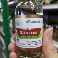 ราคา KCC วินเนอร์ Winner กลิ่นมะลิ วานิลลา แคนตาลูป ใบเตยครีม ใบเตย ใบเตยกะทิ ใบเตยมะลิ นมเนยครีม นมเนย ช็อกโกแลต ชาเขียว ฮอกไกโด 2 oz (15942827298)