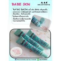 ราคา CC Cream Aac babe skin beautiful (4534004702)