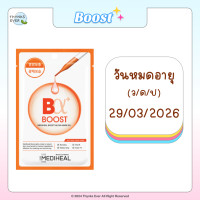 ราคา MEDIHEAL ALPHA MASK EX เมดิฮีล อัลฟ่า มาสก์ อีเอ็กซ์ (21436978264)