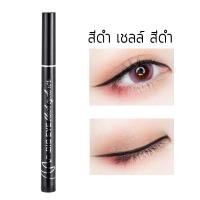 ราคา อายไลเนอร์ ดินสอเขียนขอบตา อายไลเนอร์หัวปากกา กันน้ำ กันเหงื่อ เขียนง่าย ติดทน (21727268373)