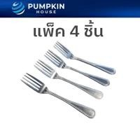 ราคา PH ส้อมจิ้มสแตนเลส แบบหนา ส้อมผลไม้ ส้อมจิ้มขนม ของหวาน แพ็ค 4ชิ้น (21760614716)