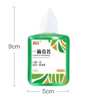 ราคา น้ำหอมดับกลิ่น น้ำหอมปรับอากาศ 50ml น้ำหอมดับกลิ่นห้องน้ำ น้ำหอมดับกลิ่นน้ำหอมปรับอากาศ กลิ่นหอมติดทนนาน น้ำยาหยดดับกลิ่น (16625952236)