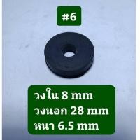 ราคา ยางแท่นเครื่อง ยางรองเครื่อง ยางหนุน ยางรอง ยางเสริมขา ยางเสริม ขายาง ยางกลมมีรู ยางดำมีรู ยางกลมรอง ยางกลม (19983466373)