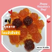 ราคา สบู่กุหลาบ ล้างหน้า สูตรโสมน้ำผึ้งป่า 10 15 กรัม (21371591692)