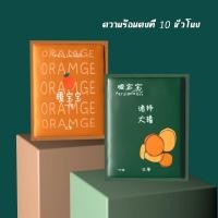 ราคา แผ่นร้อน ไคโระ แผ่นแปะความร้อน แผ่นแปะ กันหนาว แผ่นความร้อน แปะหลัง เข่า พุง สไตล์น่ารักจัดส่งแบบสุ่ม (21272807644)