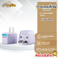 ราคา ตู้แช่ไวน์ ตู้เก็บไวน์ Vinocave Wine Cooler ตู้แช่ไวน์สด จอแสดงผล LED กระจกนิรภัย มีหลายขนาดให้เลือก (21412189394)