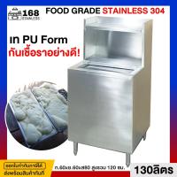 ราคา ถังน้ำแข็งสแตนเลส กระติกใส่น้ำแข็ง ถังน้ำแข็ง 100l ice bucket ถังเก็บน้ำแข็ง ถังน้ำแข็งเล็ก40 ถังน้ำแข็ง ถังแช่ ice box stainless steel ice box ถังแช่น้ำแข็ง ถังน้ำสแตนเลส 304 ถังใส่น้ำแข็งสแตนเลส 60 