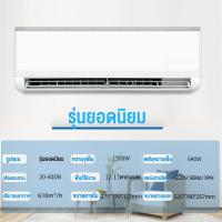 ราคา เครื่องปรับอากาศติดผนัง ขนาด 9000 18000 BTU ระบบ Inverter เครื่องปรับอากาศติดผนัง ไม่รวมติดตั้ง (21812435663)