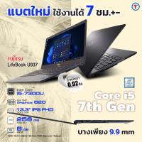 ราคา โน๊ตบุ๊ค Fujitsu Lifebook U937 Intel Core i5 7300U RAM 8GB 20GB 256GB SSD M 2 FullHD 13 3 inch แบตใหม่ 7hrs นน 0 92 kg USED มือสองสภาพดี 90 By Totalsolution (21886736493)