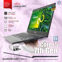 ราคา โน๊ตบุ๊ค Fujitsu Lifebook U937 Intel Core i5 7300U RAM 8GB สูงสุด 20GB 256GB SSD M 2 FullHD 13 3 inch แบตใหม่ 7hrs นน 0 92 kg USED มือสองสภาพดี 90 By Totalsolution (21886695339)