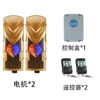 ราคา มอเตอร์ประตูรีโมท แบบคู่ ติดได้ทั้งบานสวิง บานล้อ มอเตอร์ประตูไฟฟ้า พร้อมอุปกรณ์ติดตั้ง มอเตอร์ประตูรั้ว (18213707323)