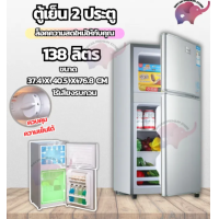 ราคา ตู้เย็น ตู้เย็นมินิ 42L 58L 68L ตู้เย็น2ประตู มีประกัน ตู้เย็นลดราคา Mini refrigerator ตู้เย็นราคาถูก ประหยัดไฟ ปรับความเย็นได้ 15 25 องศา (21481579654)